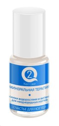 Средство для ногтей, Q2 Nail Care (Кью2 Нейл кеа) 8 мл арт. 113 минеральная терапия с морскими водорослями и витаминами для неоднородных ногтей