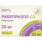 Рабепразол-СЗ, капсулы кишечнорастворимые 20 мг 28 шт упаковки ячейковые контурные пачка картон