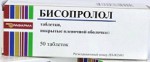 Бисопролол, таблетки покрытые пленочной оболочкой 10 мг 50 шт