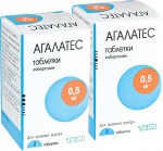 Агалатес, таблетки 0.5 мг 8 шт