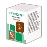 Оргаспорин, капсулы 100 мг 50 шт